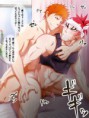 /album/yaoi-romantico/a05-tumblr-m9j8l3boiw1rct69po1-500-jpg/